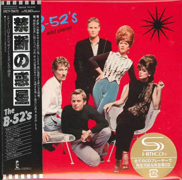 B52s_Wild_Planet_Japanese_SHM-CD_Mini-LP