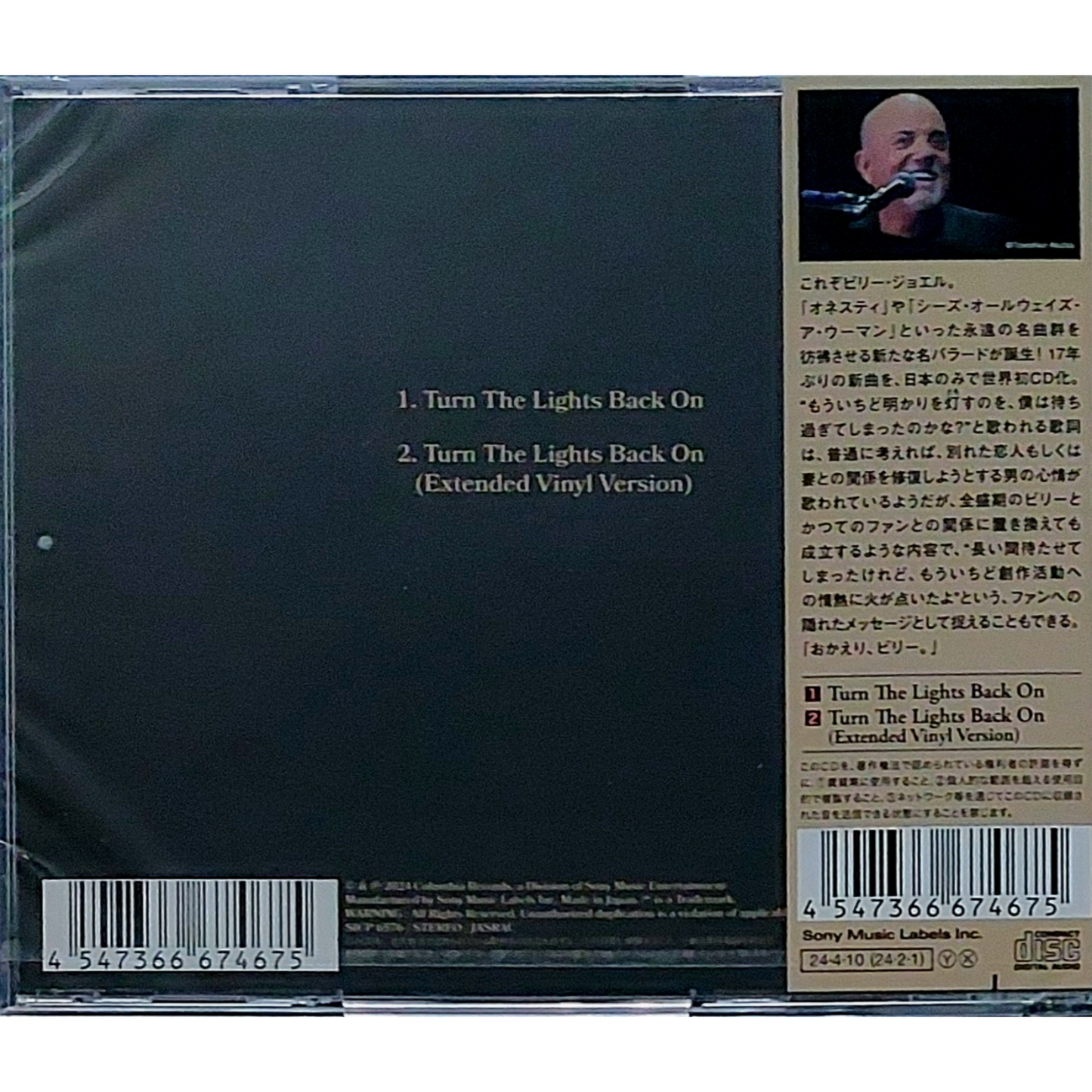 Turn-the_Lights_Back_On_Billy_Joel_Japan_CD_Single