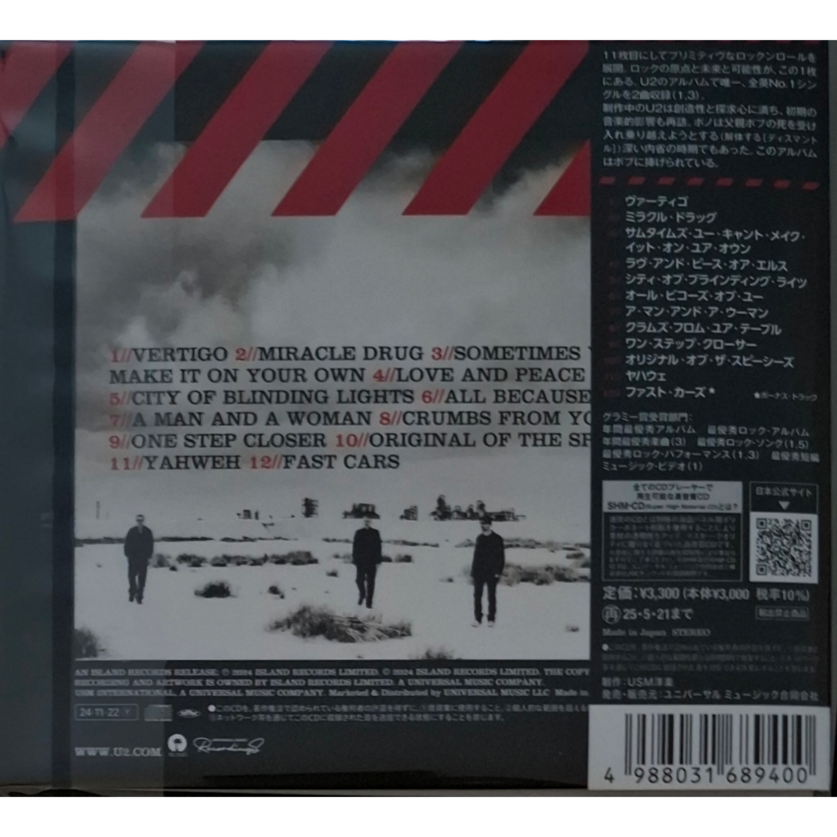 U2-How-To-Dismantle-Atomic-Bomb-Japanese-SHM-CD