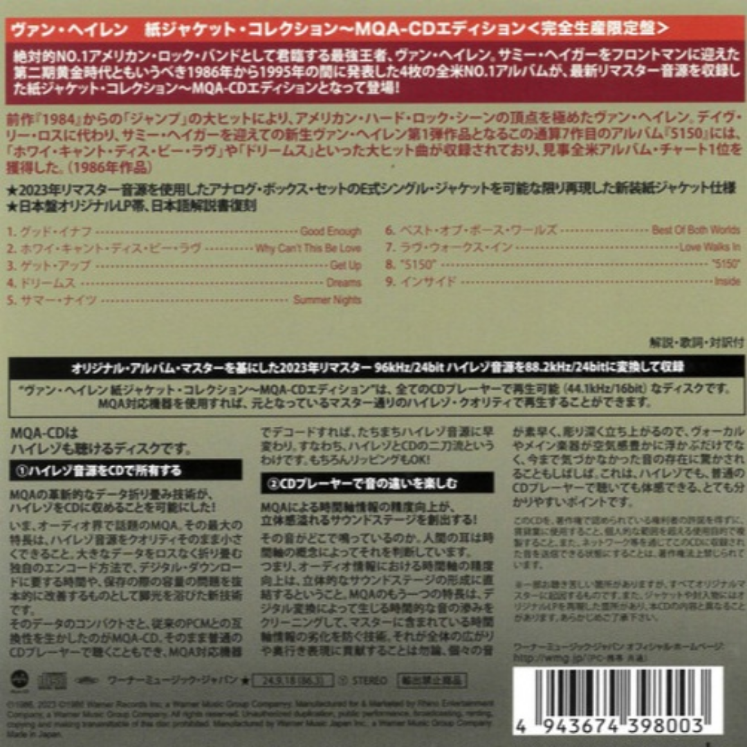 Van-Halen-5150-Japanese-Paper-Jacket-MQA-CD-Album