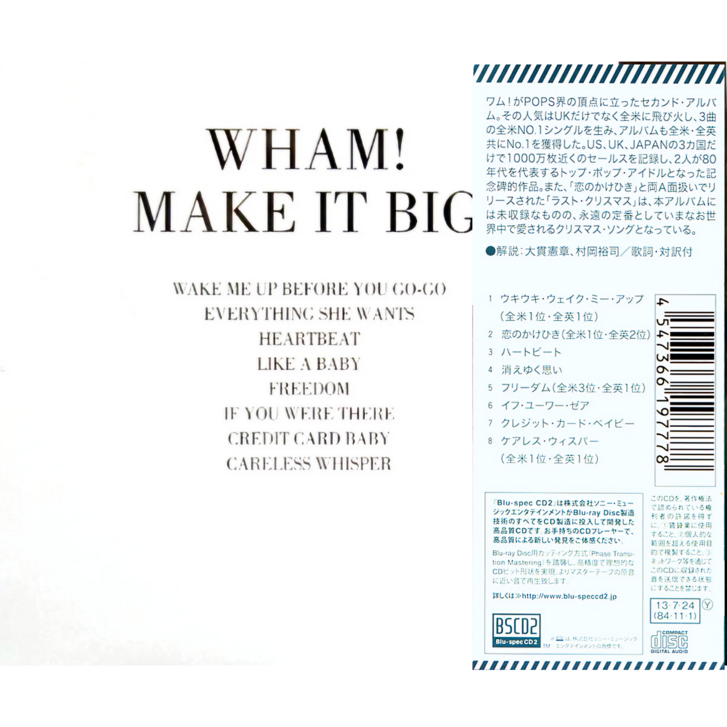 Wham-Make_It_Big_Japanese_Blu-spec_CD2_Album_Obi
