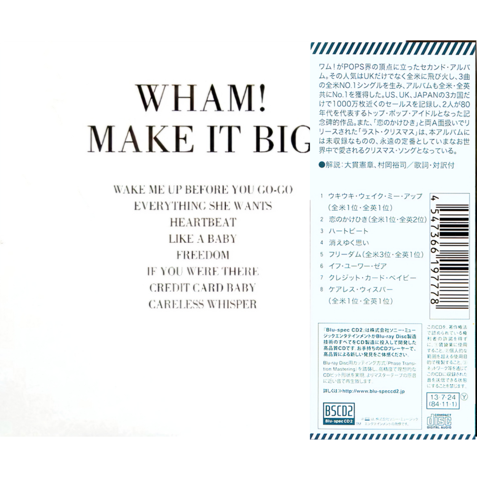 Wham-Make_It_Big_Japanese_Blu-spec_CD2_Album_Obi