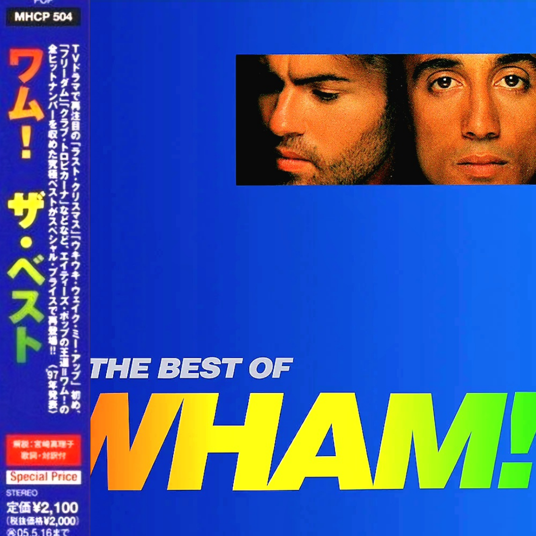 Wham-The_Best_of_If_You_Were_There_Japan_CD_Album