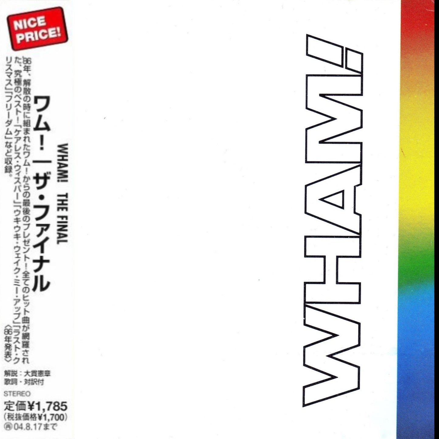 Wham The Final Japanese CD Album