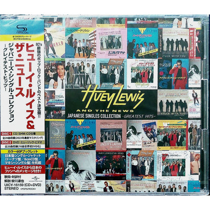 Huey Lewis And The News – Japanese Singles Collection - Greatest Hits CD & DVD