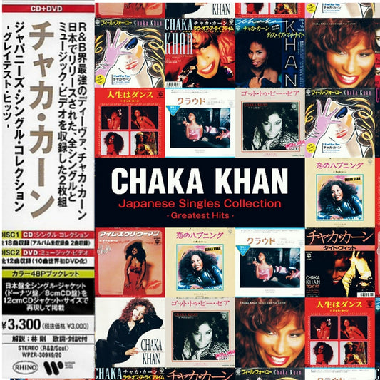 Chaka Khan: Japanese Singles Collection - CD & DVD