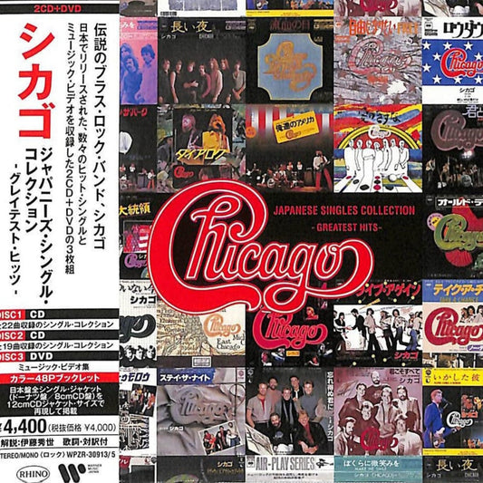 Chicago: Collection de singles japonais - 2xCD &amp; DVD