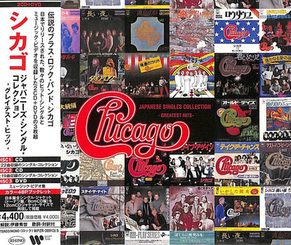 Chicago: Japanese Singles Collection - 2xCD & DVD