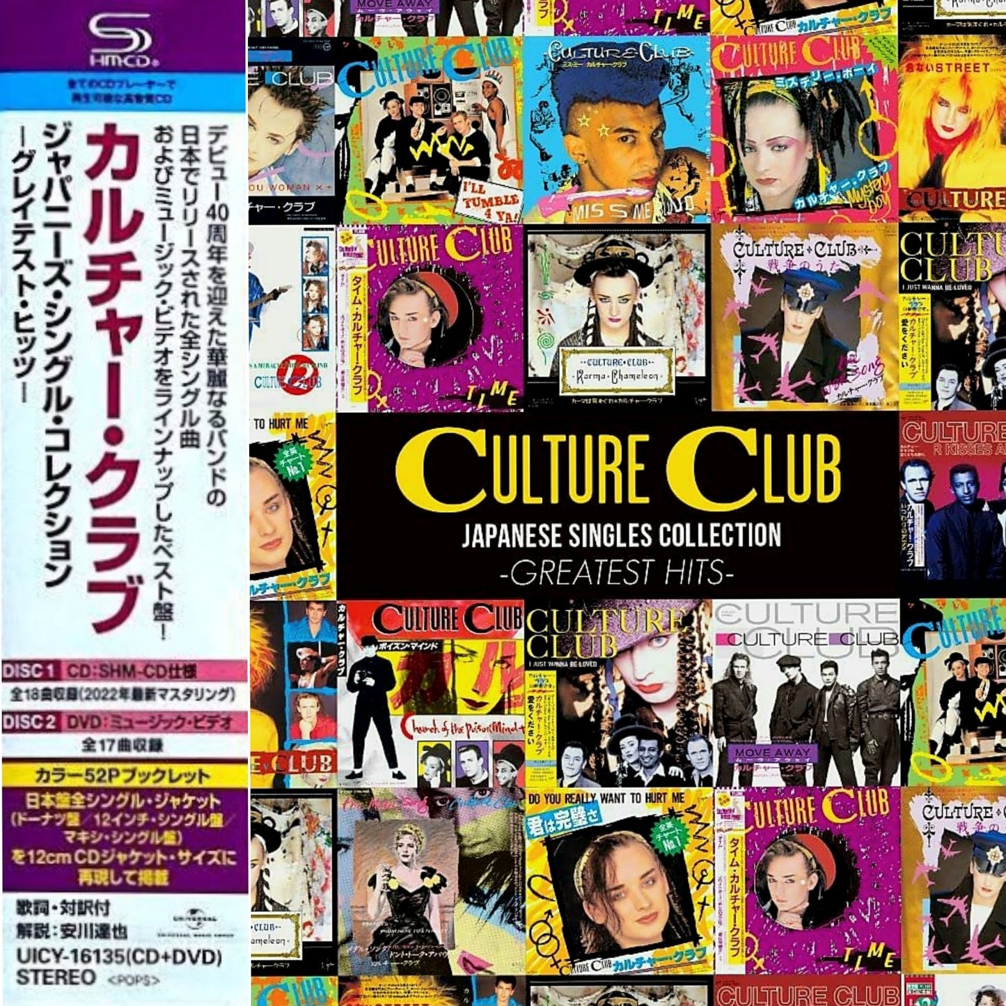 Culture Club: Japanese Singles Collection - CD & DVD