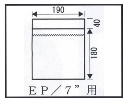 25 x 7" einzelne japanische wiederverschließbare Hüllen