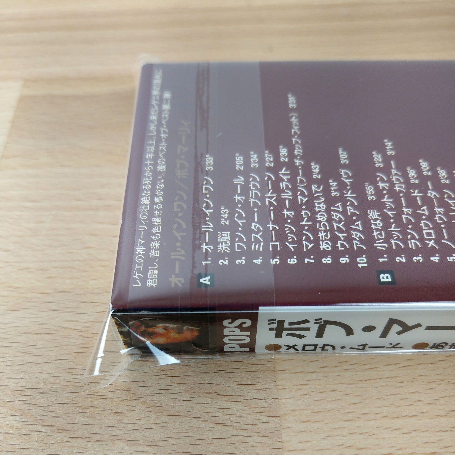 Japanese_Cassette_sleeves_paper_slipcase_large