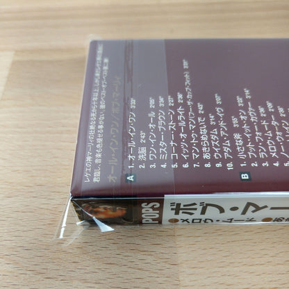 Japanese_Cassette_sleeves_paper_slipcase_large