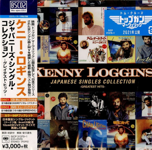 Kenny Loggins: Japanese Singles Collection CD & DVD