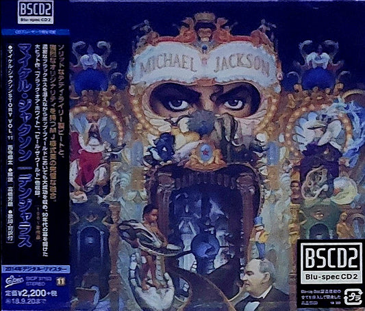 Michael Jackson: Dangerous - Japanese CD