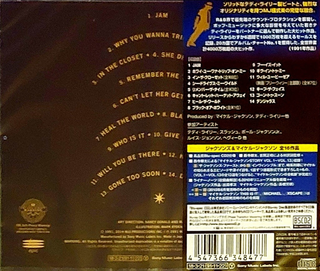 Michael Jackson: Dangerous - Japanische CD