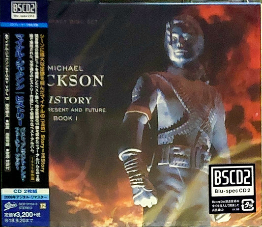 Michael Jackson: HIStory - Japanese 2xCD