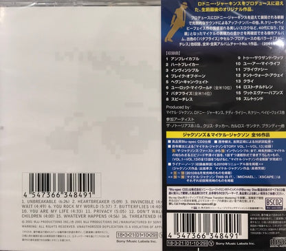 Michael Jackson: Invincible - Album CD japonais avec Obi Strip &amp; Livret