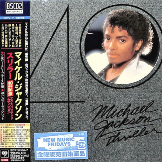 Michael Jackson: Thriller - Double CD - Édition spéciale du 40e anniversaire du Japon