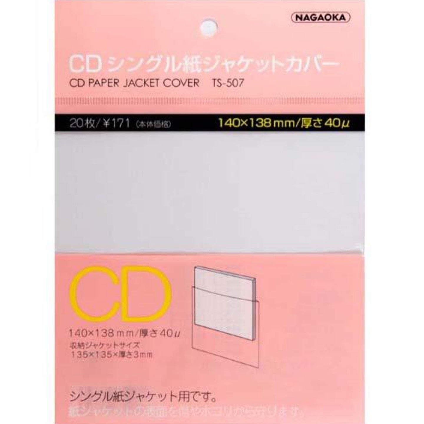 20 Nagaoka TS-507 Mini-LP Offene CD-Hüllen