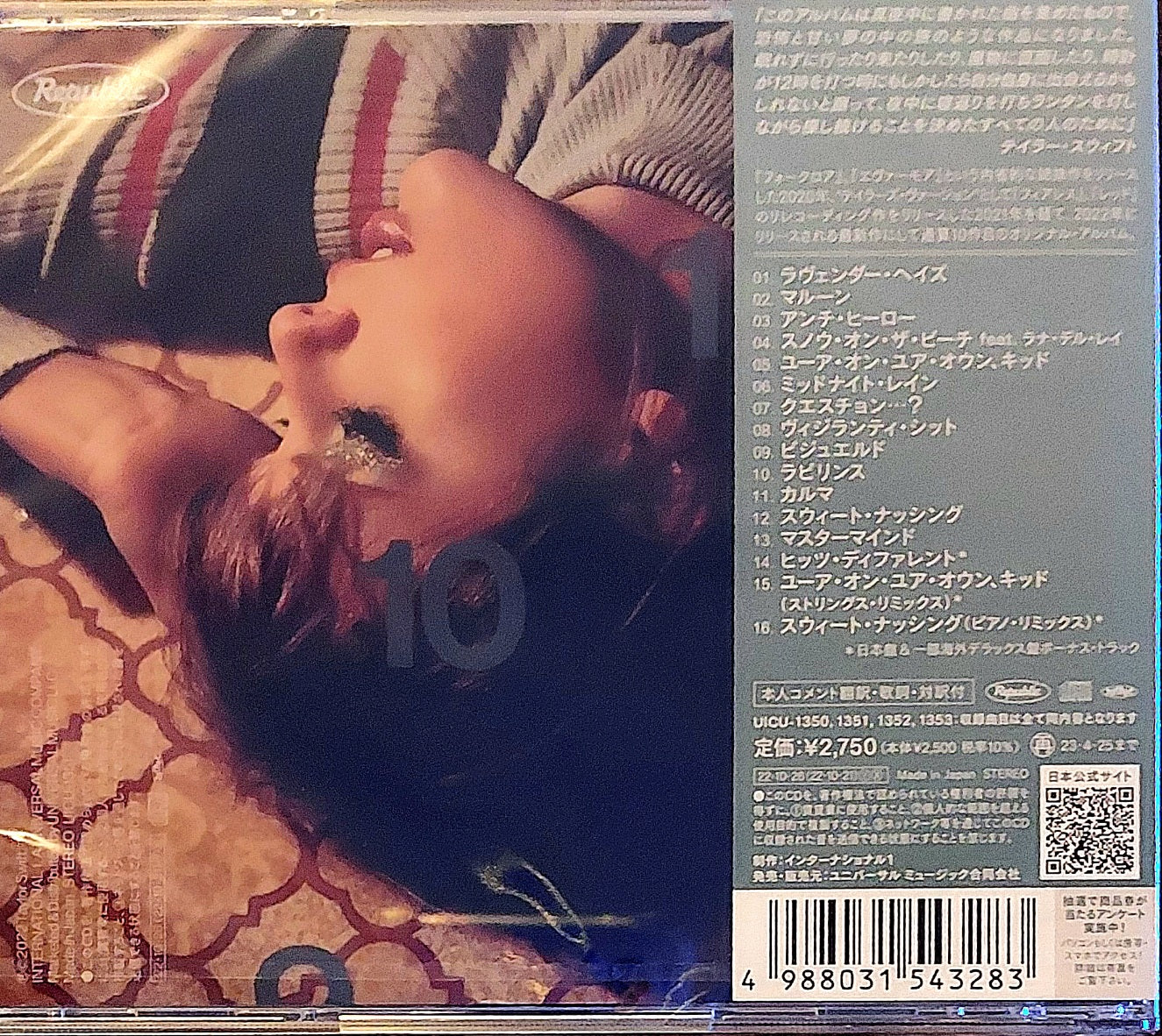 Taylor_Swift_Midnights_Jade_Green_Edition_Japan_CD
