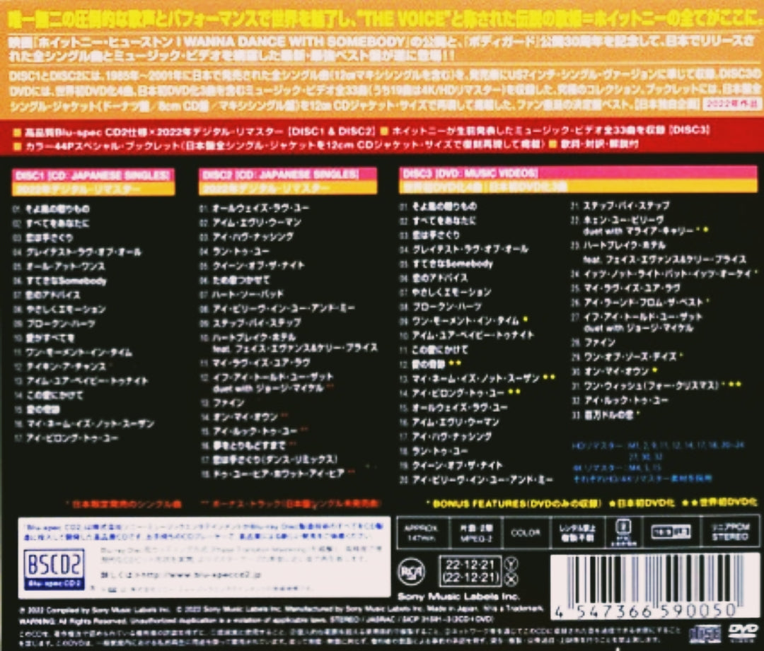 Whitney Houston: Collection de singles japonais 2xCD &amp; DVD